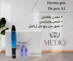 (Dr.Pen A1)الإصلي A1جهاز دكتور بن - Image 5