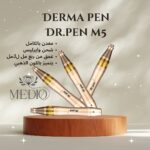 (Dr.pen M5) جهاز ديرما بن M5 الأصلي - Image 3