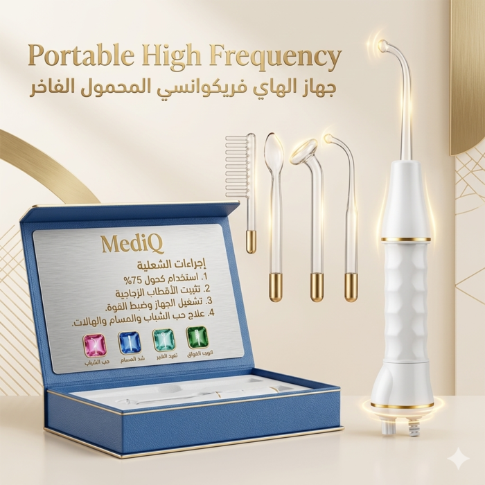 جهاز هاي فريكونسي (High Frequency)