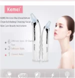 جهاز شفط الرؤوس السوداء | Kemei Vacuum - Image 5