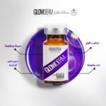 Glowderm Booster Mesotherapy -mediQ✨ - Image 6