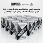 Glowderm Hair Growth ـ mediQ ✨ - Image 4