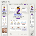 Glowderm Booster Mesotherapy -mediQ✨ - Image 4