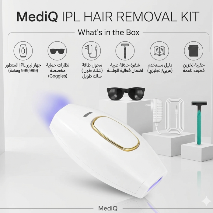جهاز ليزر إزالة الشعر IPL | MediQ