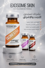 Exosome Skin Glowderm mesothrapy-mediQ✨ - Image 2